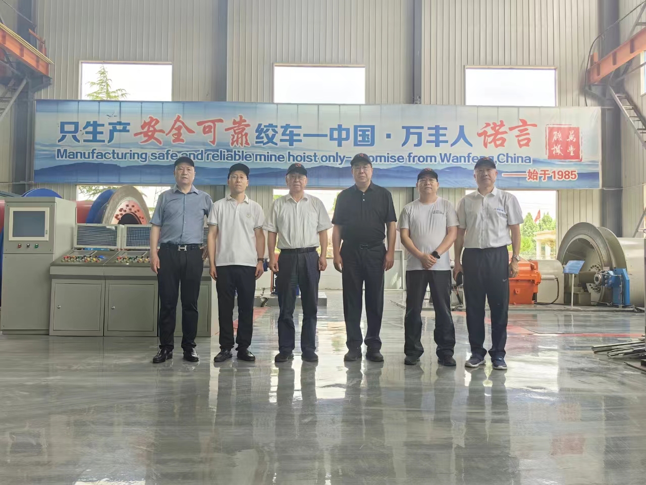 炎炎盛夏，萬(wàn)豐蒸蒸日上，感謝各部門(mén)領(lǐng)導(dǎo)蒞臨指導(dǎo)！