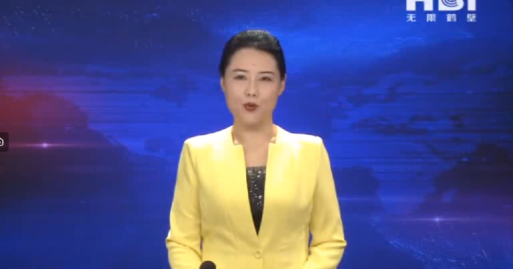 新質(zhì)生產(chǎn)力一線采訪縣區(qū)行-示范區(qū)“鶴壁萬(wàn)豐礦山機(jī)械制造有限公司”專精特新“硬”實(shí)力，構(gòu)筑發(fā)展新格局